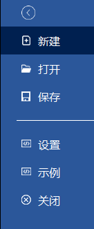 ../../_images/menu_file.png
