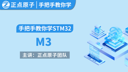 ../../../_images/M3.png