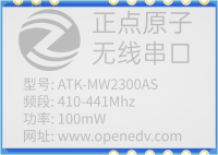 ../../_images/MW2300Azm.png