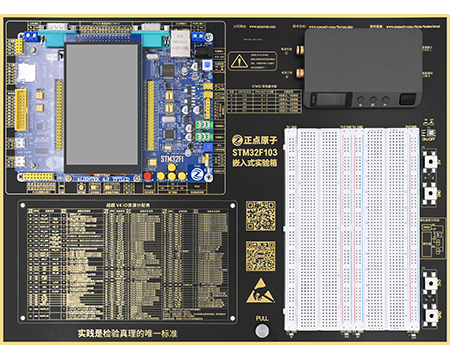 ../../_images/STM32F103_2.png
