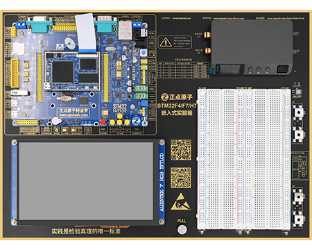 ../../_images/STM32F429_1.png