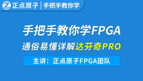 ../../../_images/dfqpro.png