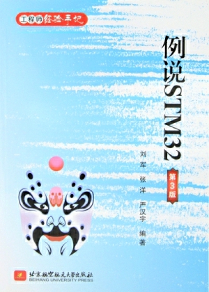 ../../../_images/lishuo.jpg