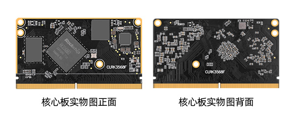 ../../_images/rk3568hxb.png